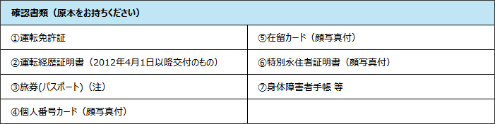 #9790_ID235_1.png #9790_ID235_1.png