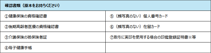 #9790_ID235_2.png #9790_ID235_2.png